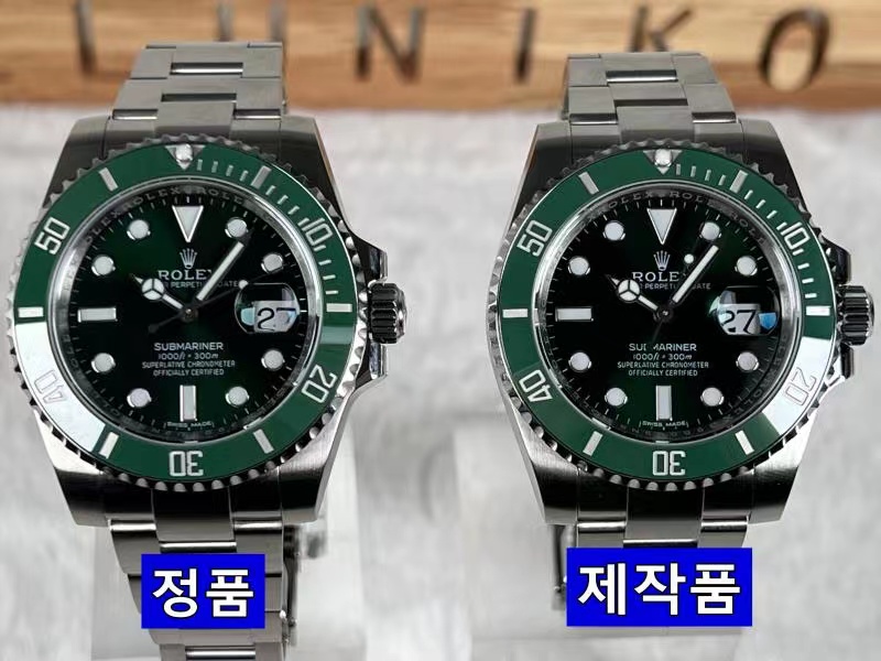 로렉스 서브마리너 그린 (40mm)