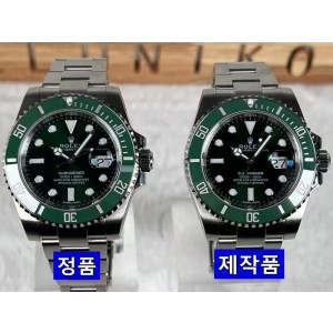 로렉스 서브마리너 그린 (40mm)