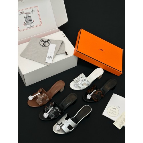 Hermes Oasis (5cm)
